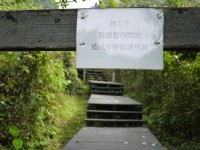 羅山瀑布觀景步道<br/> 攝影：旅遊王攝影組