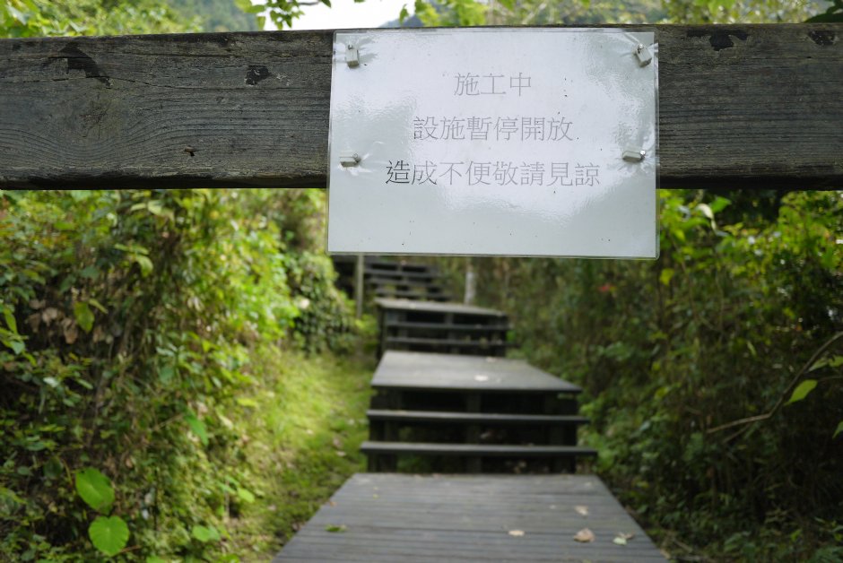 羅山瀑布觀景步道 攝影：旅遊王攝影組