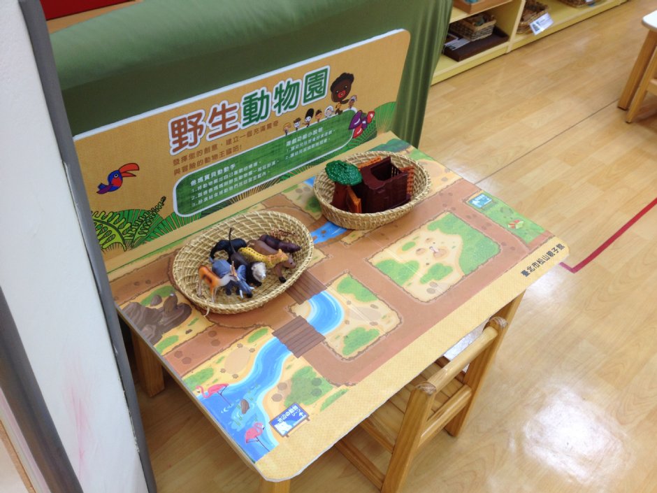松山親子館 攝影：軒哥