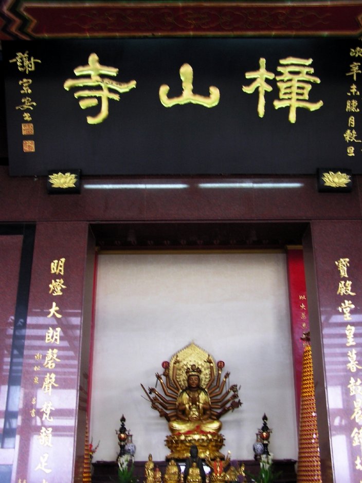 觀世音菩薩 攝影：陳李豪