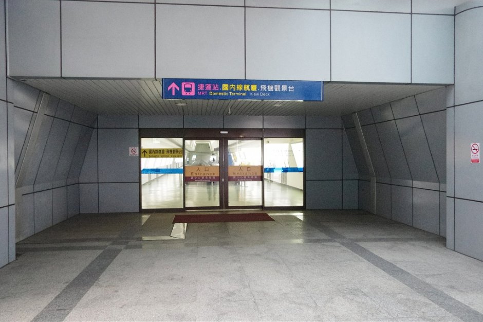 往國內航線及捷運站方向 攝影：Eva隨手拍