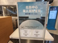 臺北表演藝術中心(北藝中心)<br/> 攝影：Louis 提供