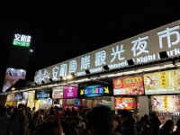 安和國際夜市外觀<br/> 攝影：安和國際夜市 提供