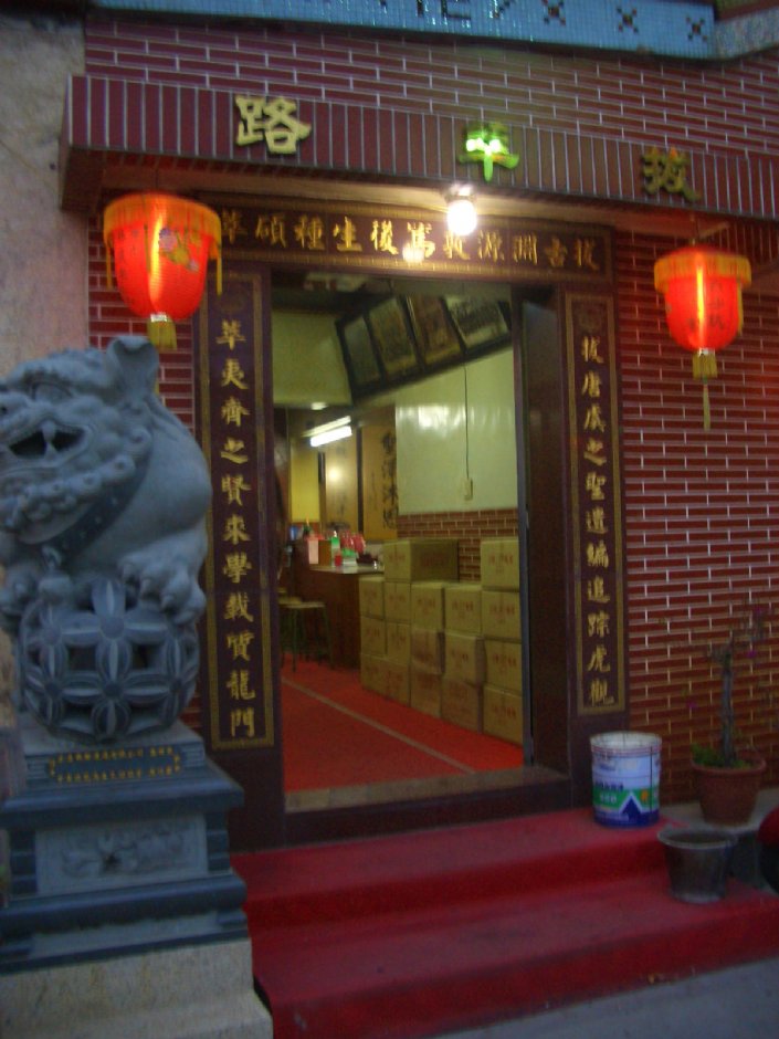 拔萃路 攝影：鄭瑄頤