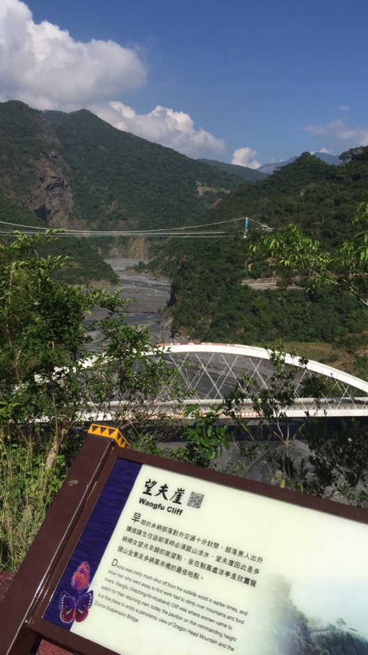 龍頭山遊憩區 攝影：旅遊王攝影組