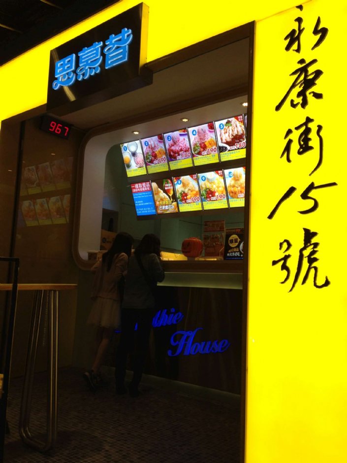 永康街 攝影：陳皮梅