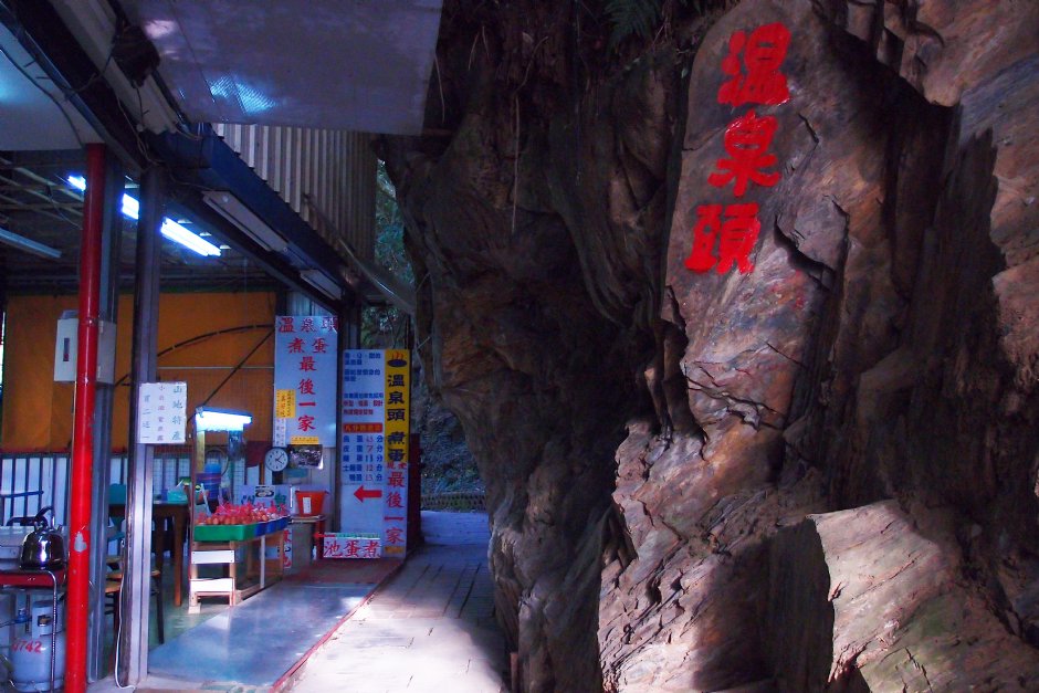 廬山 攝影：xcatx