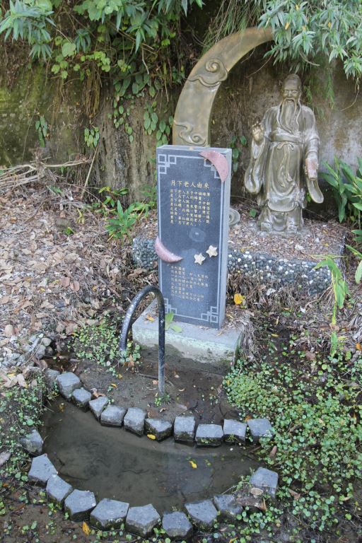 月下老人由來解說石碑 攝影：照片來源 | 臺中觀光旅遊網