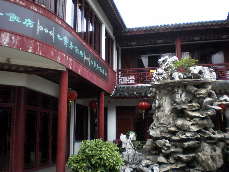 七寶老飯店 攝影：顧穎