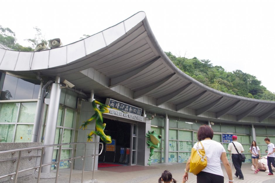 兩棲爬蟲動物館 攝影：Eva隨手拍