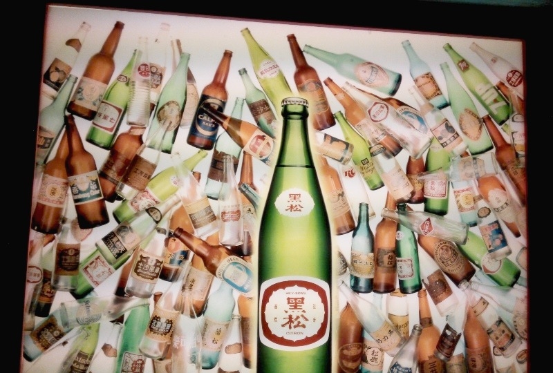 黑松飲料博物館 攝影：mylovefamily.tw