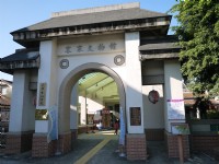 屏東客家文物館<br/> 攝影：三井