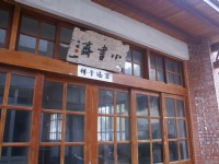 Photo:Eva隨手拍