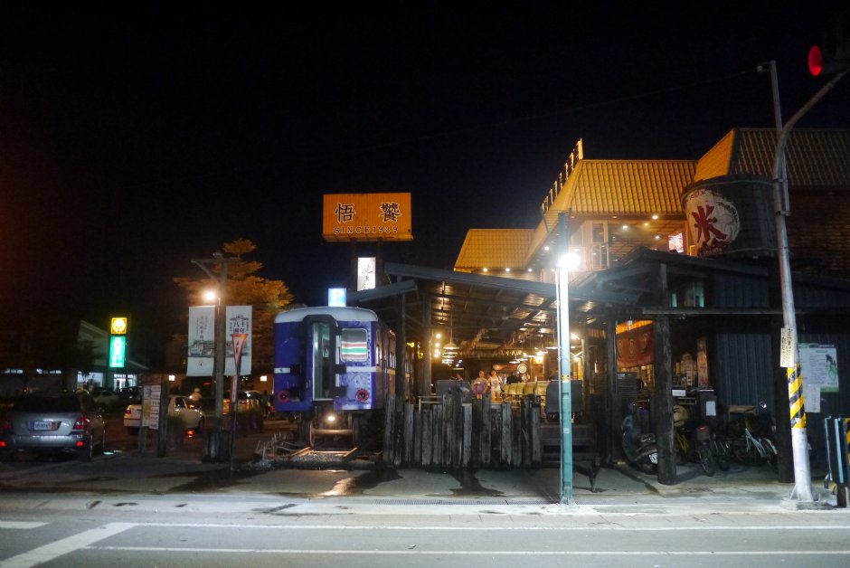 池上飯包文化故事館 攝影：三井