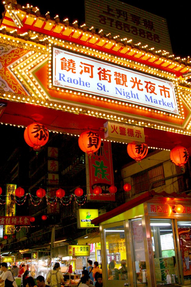 入夜後燈火通明 攝影：簡時強
