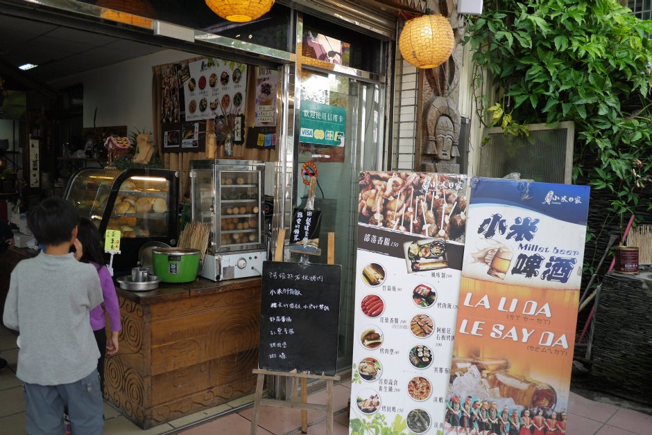 茂林展售中心餐飲 攝影：旅遊王攝影組