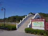 慈湖紀念雕塑公園<br/> 攝影：Eva隨手拍