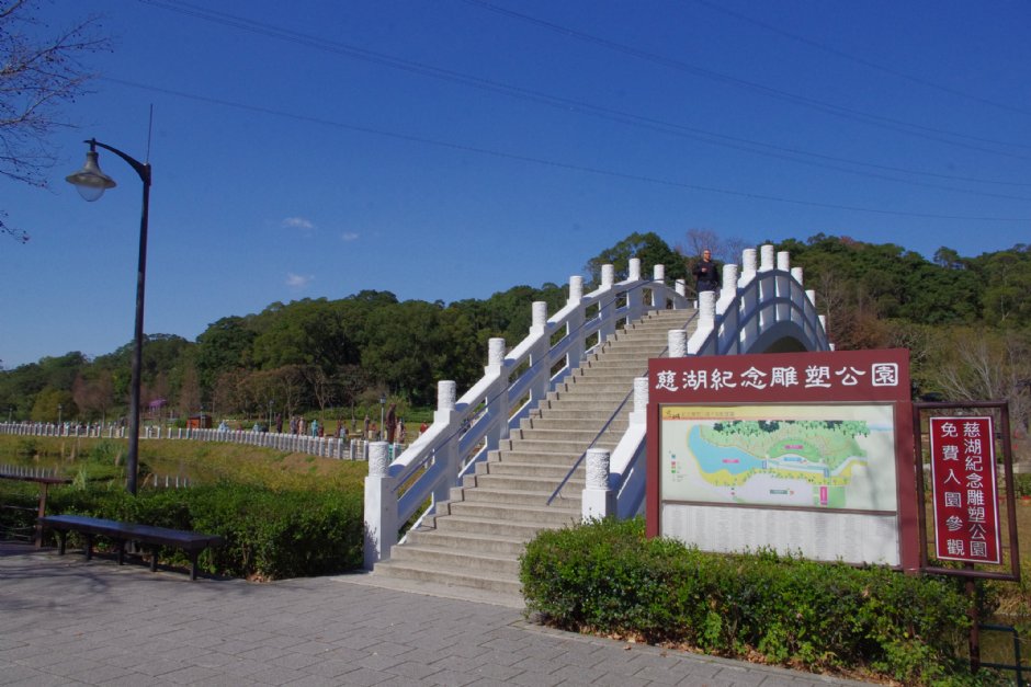 慈湖紀念雕塑公園 攝影：Eva隨手拍