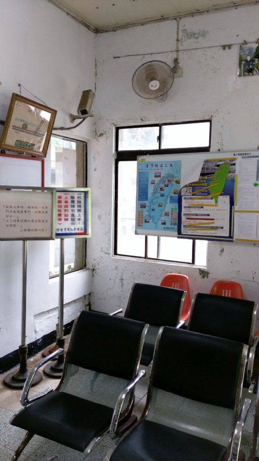 三貂嶺車站 攝影：Eva隨手拍