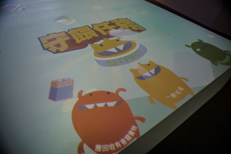 中台環境教育資源中心 攝影：桃園市政府觀光旅遊局 提供