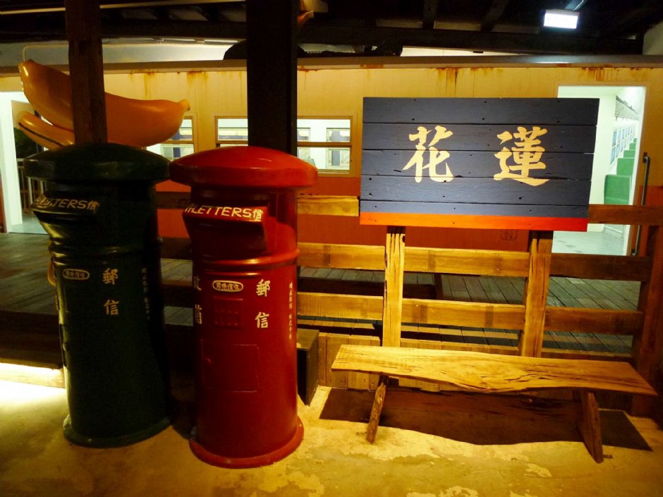 玩味蕃樂園 攝影：Eva隨手拍