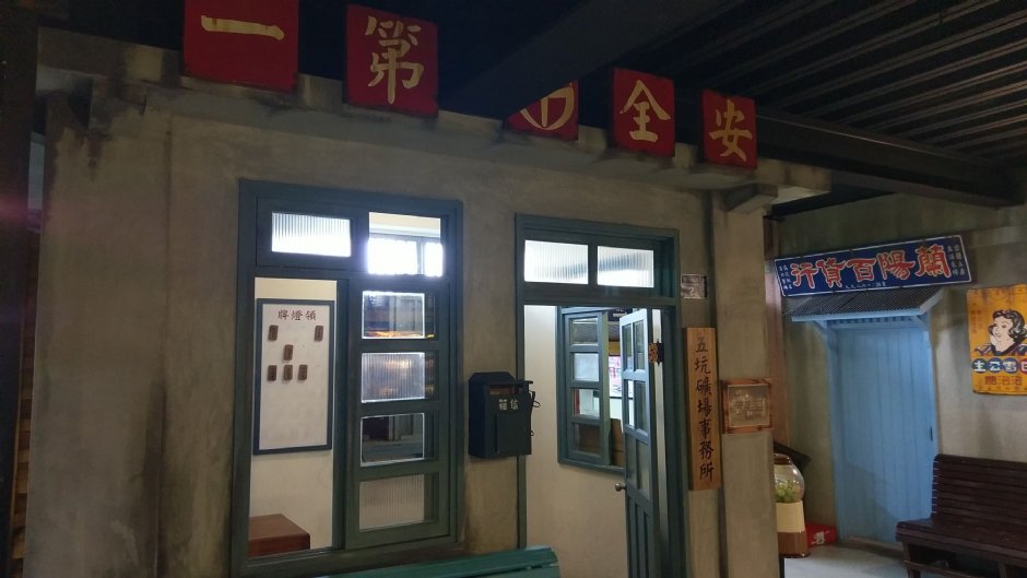 虎牌米粉產業文化館 攝影：Louis