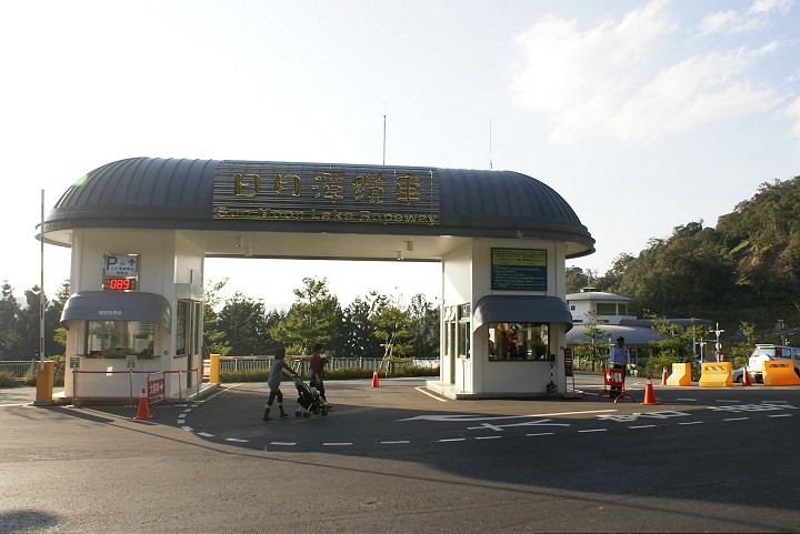 日月潭纜車 攝影：Eva隨手拍