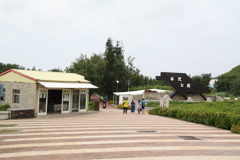 林投公園 攝影：sheng