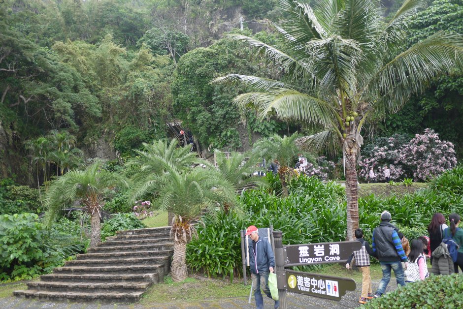 八仙洞 攝影：旅遊王攝影組