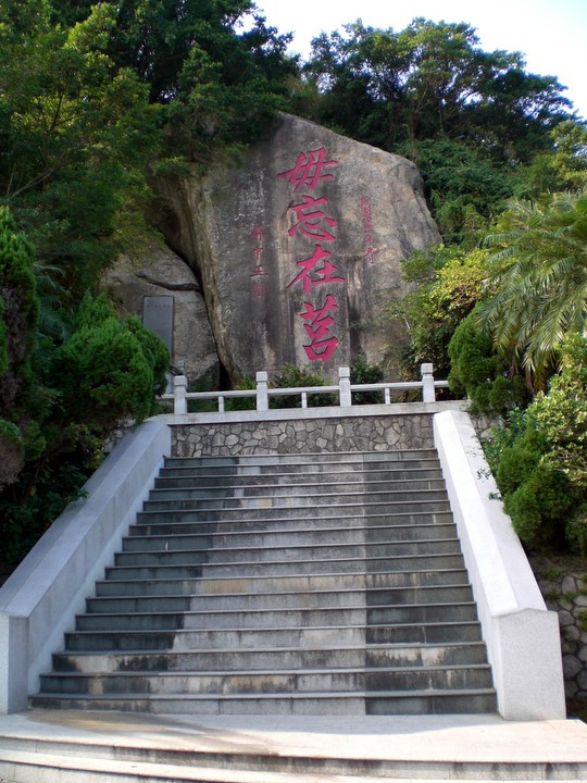 太武山風景區 攝影：amo