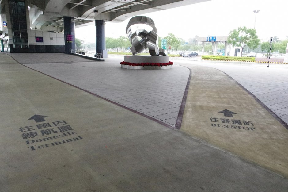往國內航線及捷運站方向 攝影：Eva隨手拍