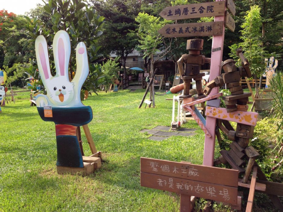 老樹根魔法木工坊 攝影：陳皮梅