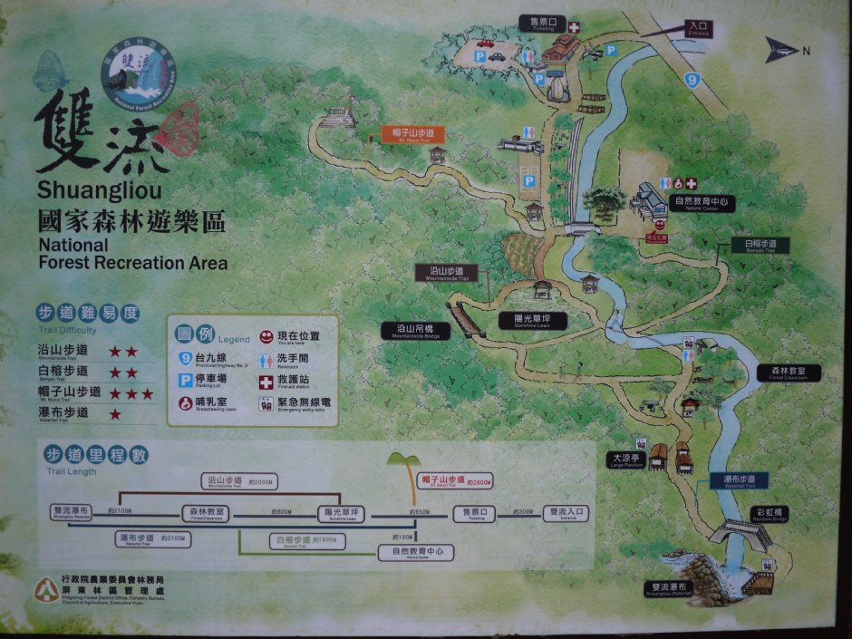 雙流國家森林遊樂區地圖 攝影：三個井