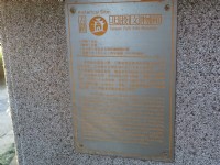 北投文物館<br/> 攝影：meiyin