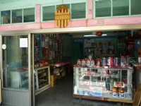 菁寮老街上的柑仔店<br/> 攝影：Eva隨手拍