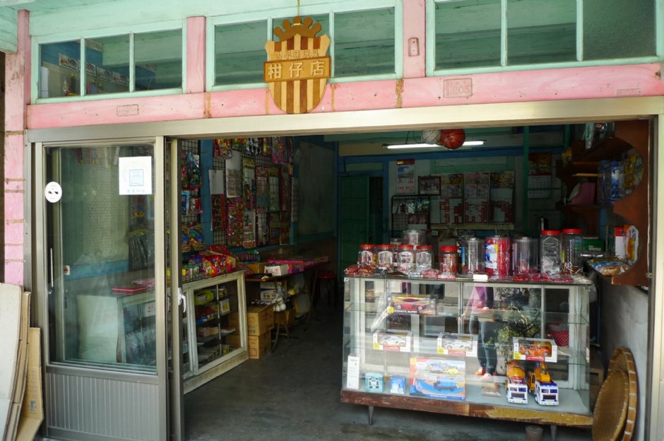 菁寮老街上的柑仔店 攝影：Eva隨手拍
