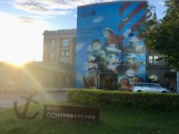 陽明海洋文化藝術館<br/> 攝影：陽明海洋文化藝術館 提供