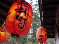 松林町妖怪村<br/> 攝影：Eva隨手拍