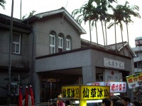 位於廣州街夜市裡的仁濟醫院<br/> 攝影：Eva隨手拍