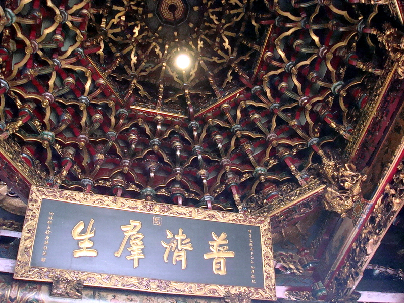 八角藻井 攝影：余燕鳳