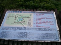 大屯山自然公園<br/> 攝影：amo