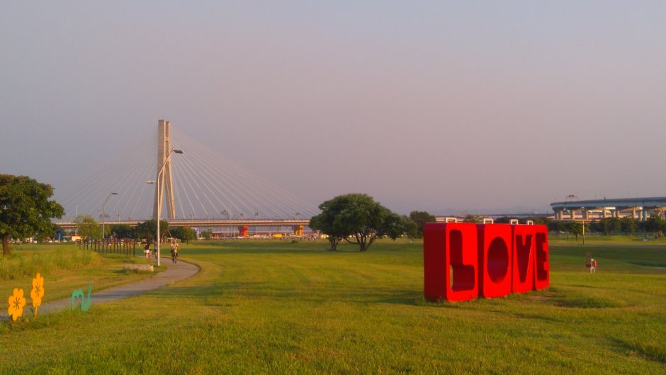 幸福水漾公園 攝影：Lu