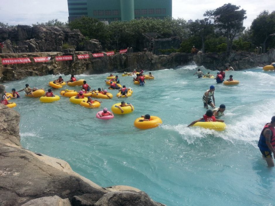 城西館-造浪池 攝影：水多多樂園