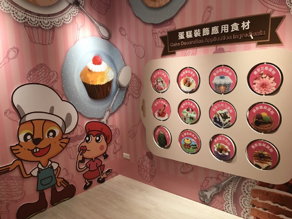 觀光工廠內部 攝影：彼緹娃藝術蛋糕觀光工廠