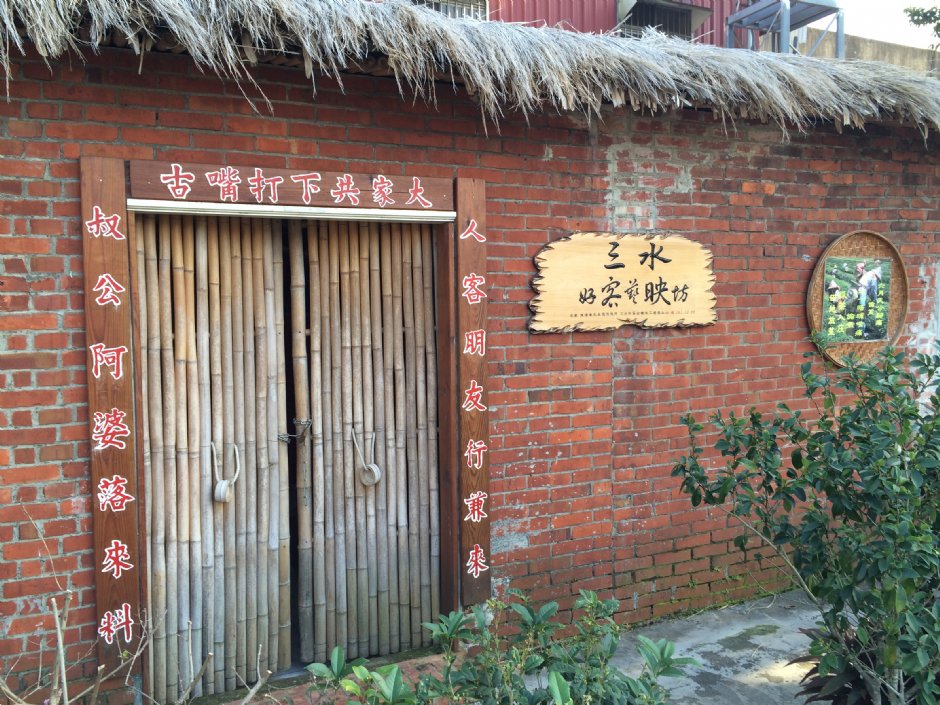 龍潭三水村 攝影：Leon Tsai