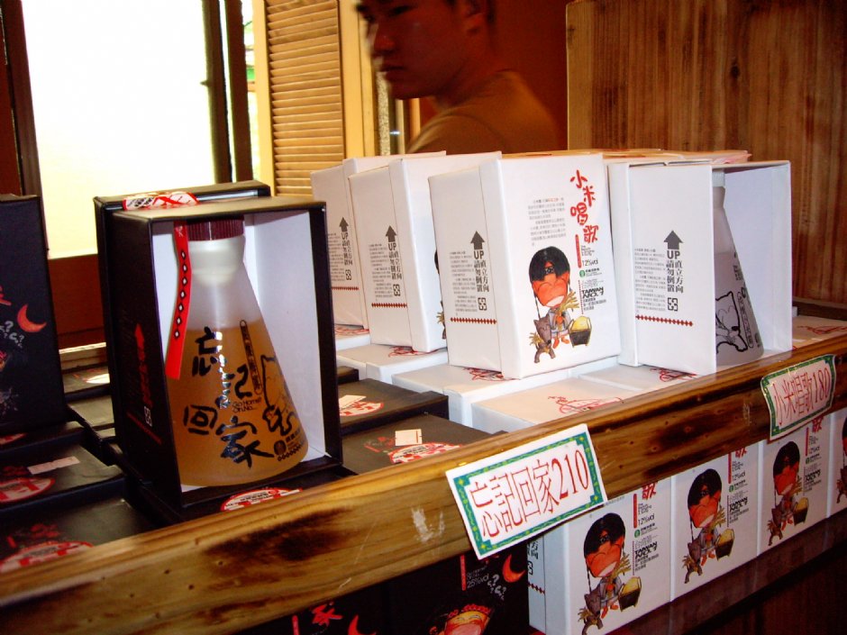 武陵茶莊商品 攝影：Eva隨手拍