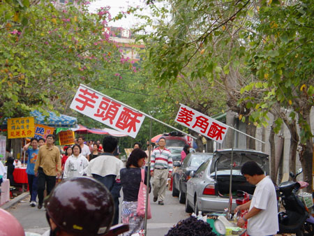 觀音山小吃 攝影：林山景