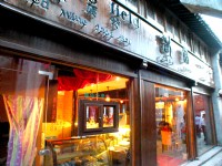 台商在七里山塘街開的春田咖啡<br/> 攝影：馮順