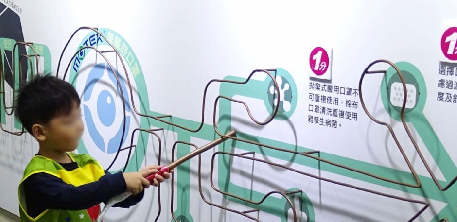 电流急急棒 摄影：華新MASK創意生活館