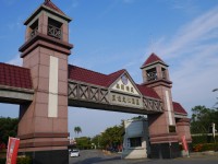 蒜頭蔗埕文化園區大門<br/> 攝影：旅遊王攝影組